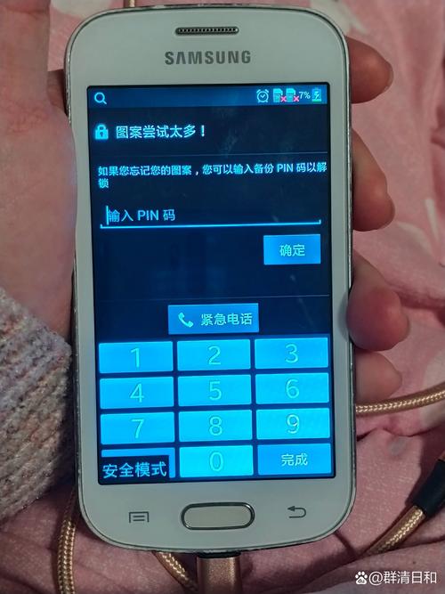 vivo的pin码是多少