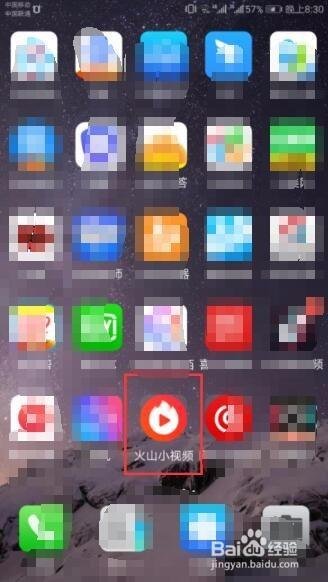火山小视频怎么调时间截图2