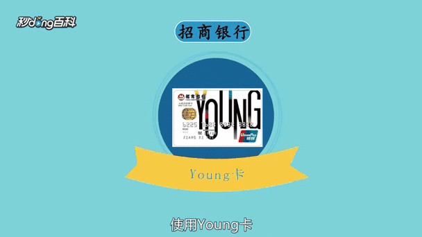 学生可以办信用卡么