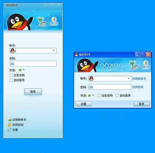 QQ自定义在线机型软件