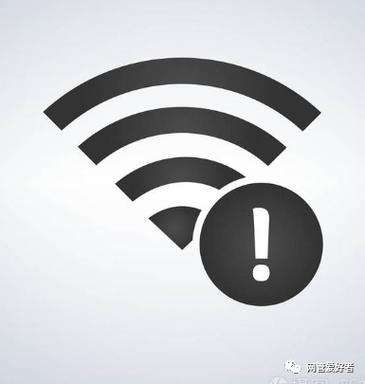 网络连接感叹号