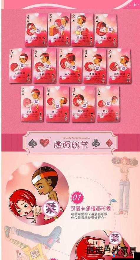 扑克牌一人玩法有哪些