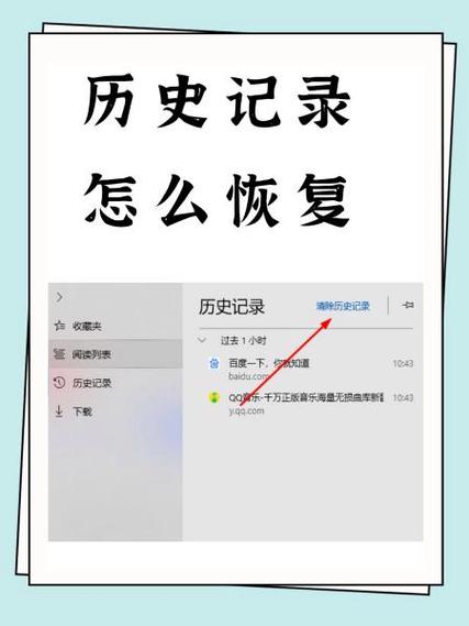 历史壁纸如何找回