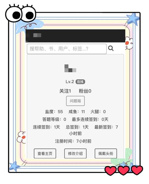 废文网如何获得邀请码