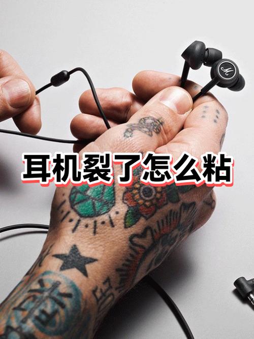 耳机发粘了最简单三个步骤
