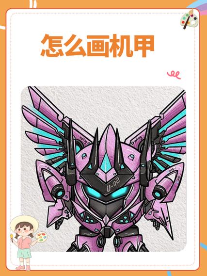 机甲怎么交易出去截图2
