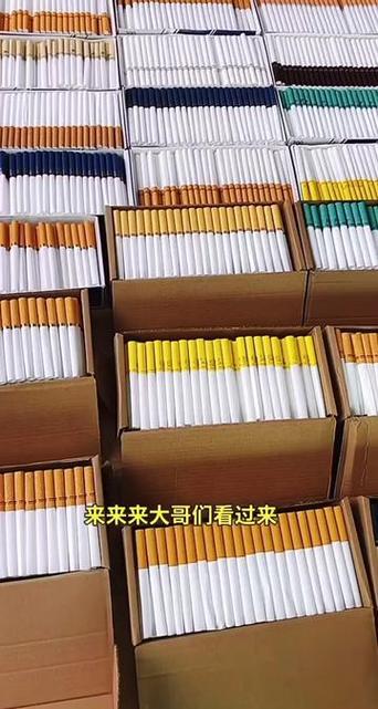 烟管