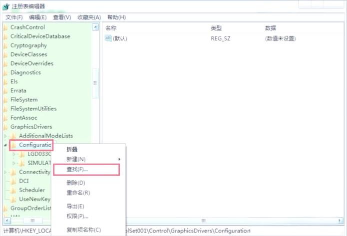 电脑打游戏不能全屏怎么办
