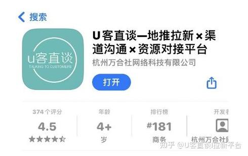 聚家app赚钱安全吗