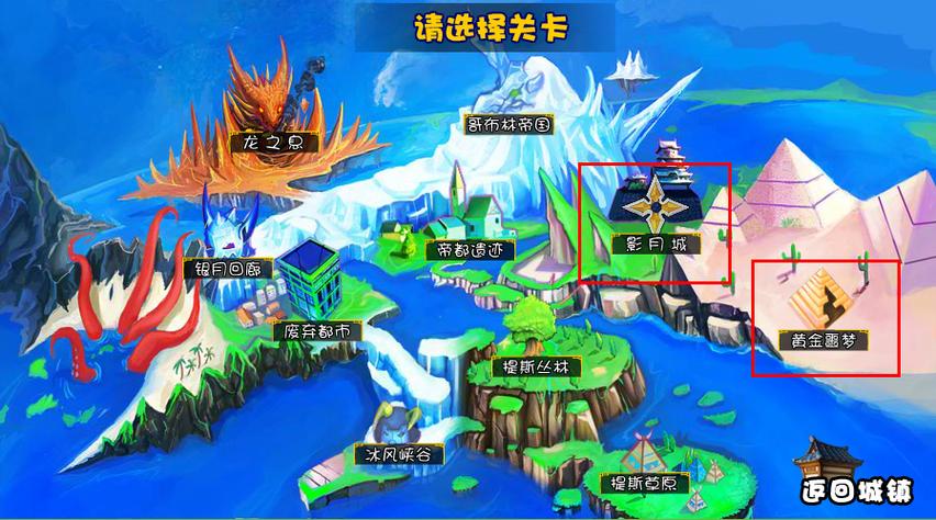勇者之路2加强版手游