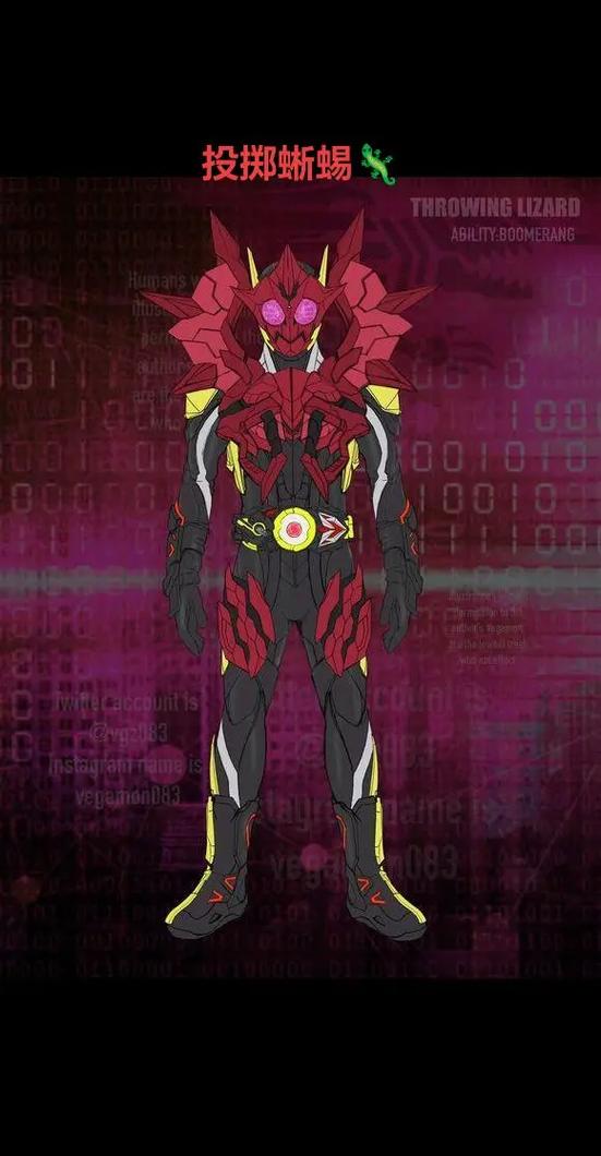 假面骑士01变身动作教学