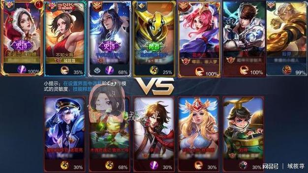王者荣耀名师等级6级刷法