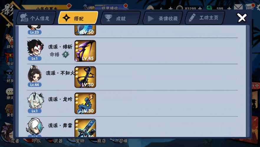 苹果忍3兑换在哪