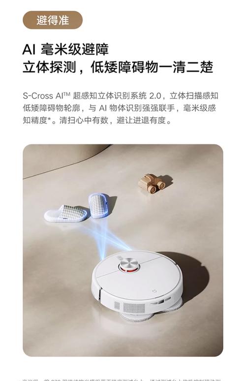 米村助手pro截图3