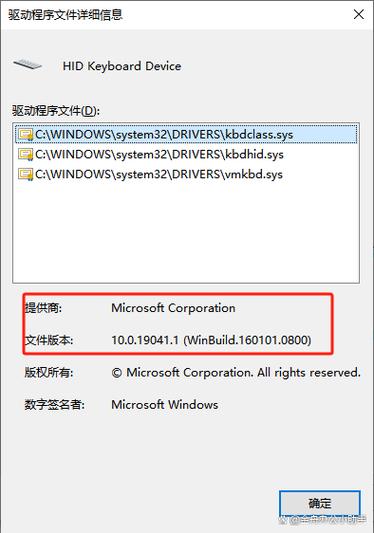 USB 驱动截图3