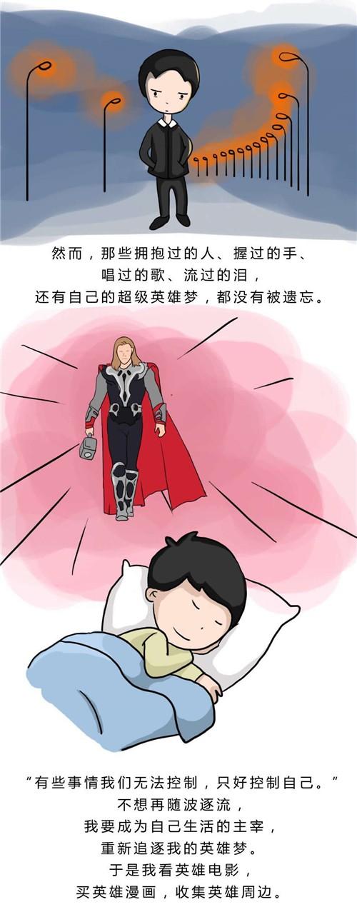忘却的英雄2下载