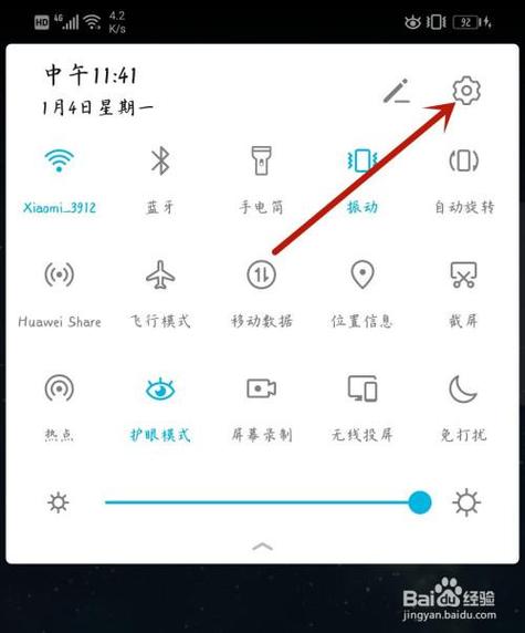 华为免打扰模式对方打电话提示什么