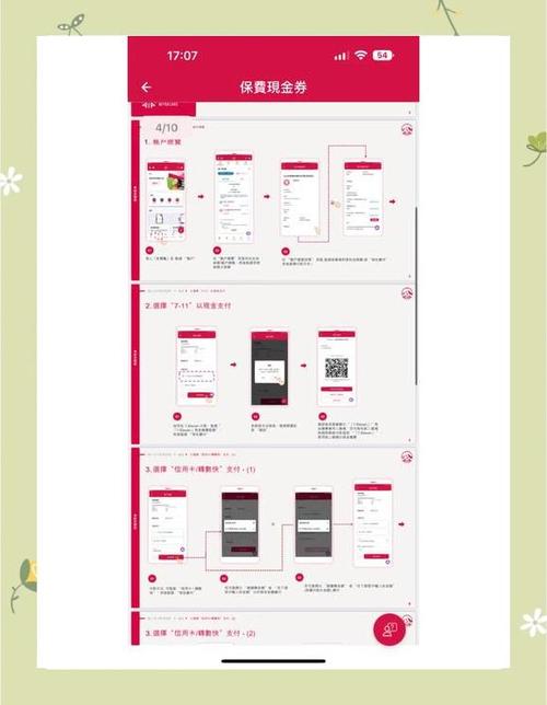 友邦保险安卓版app