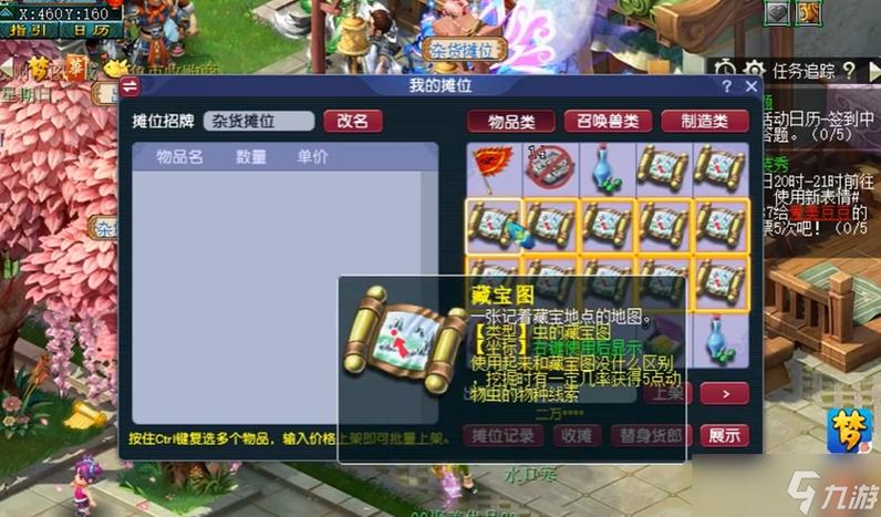 梦幻西游互通版打图怎么样