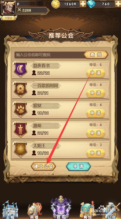荣耀崛起修改器