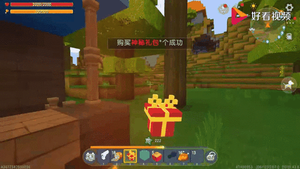迷你世界龙珠生存作者