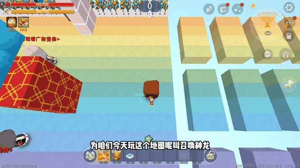 迷你世界龙珠生存作者截图3