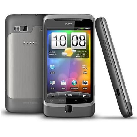 htc新手机截图3