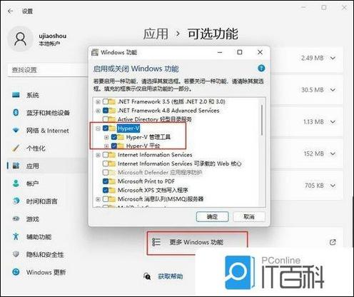 虚拟机怎么开机就进入