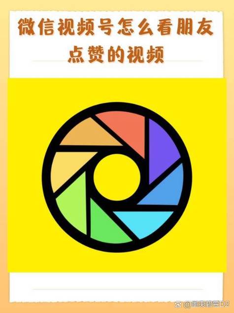 微信提闭朋友圈点赞还可以看见