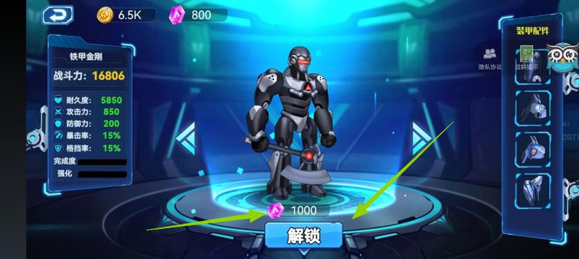 无双机甲最新版免广告版