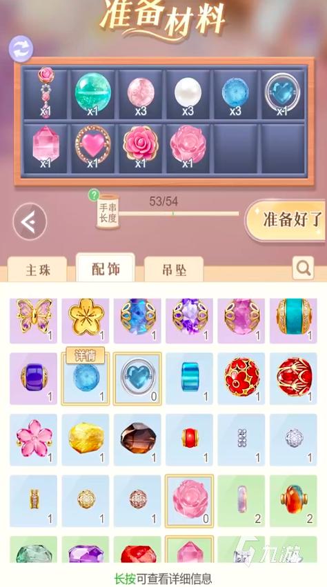 游戏串兑换码