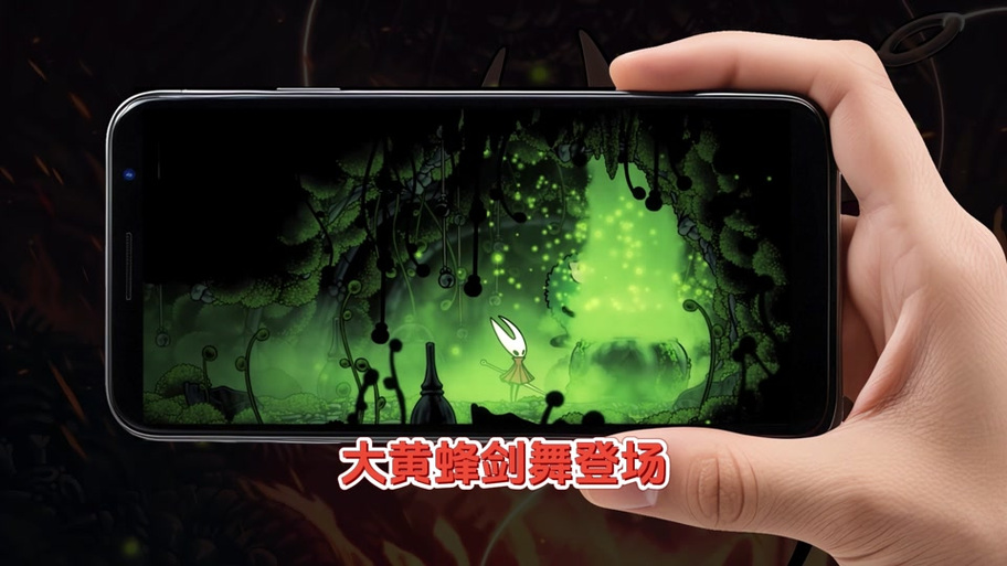 空洞骑士有云存档吗