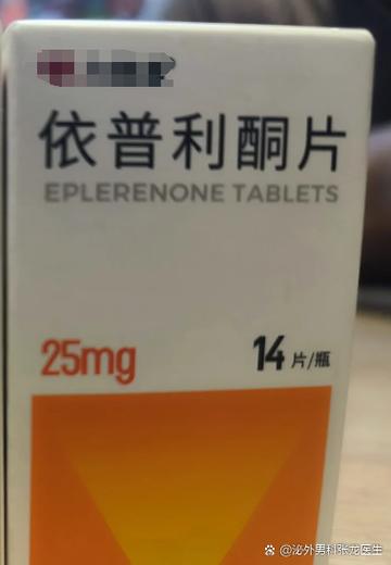sfv是什么药