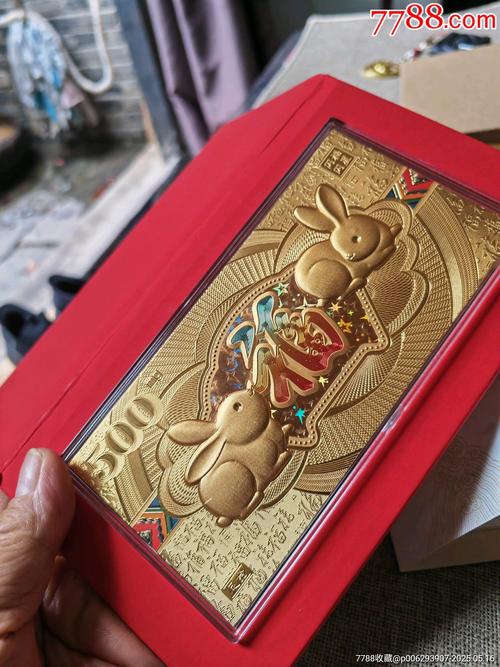 农业银行贺岁金币
