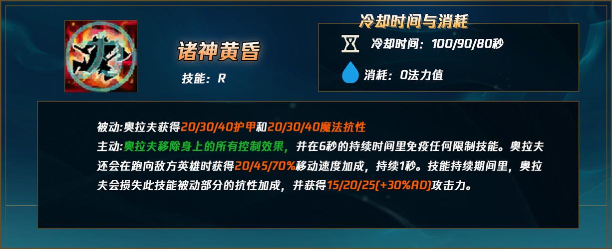 战斗无止境吸血技能怎么开