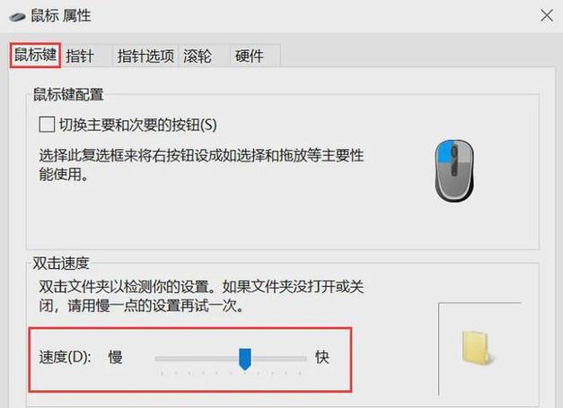 鼠标一直闪烁但是不能用
