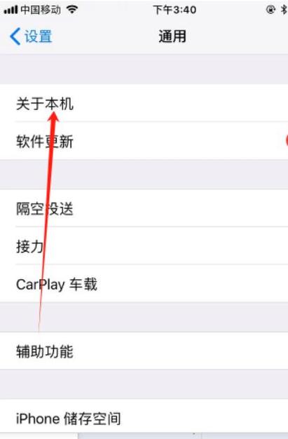 苹果6手机版本过低怎么更新