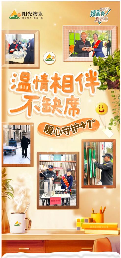 暖心服务案例