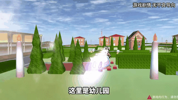 樱花校园模拟器圣地在哪里