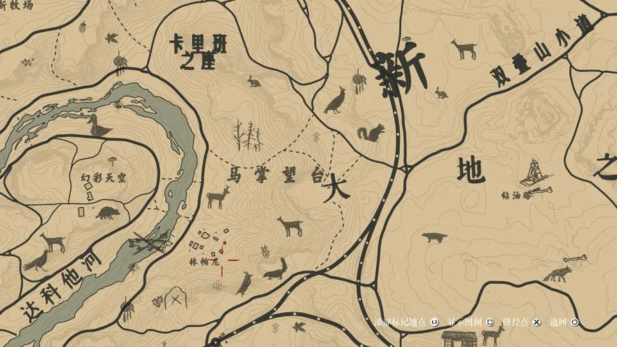 荒野大镖客二全地图