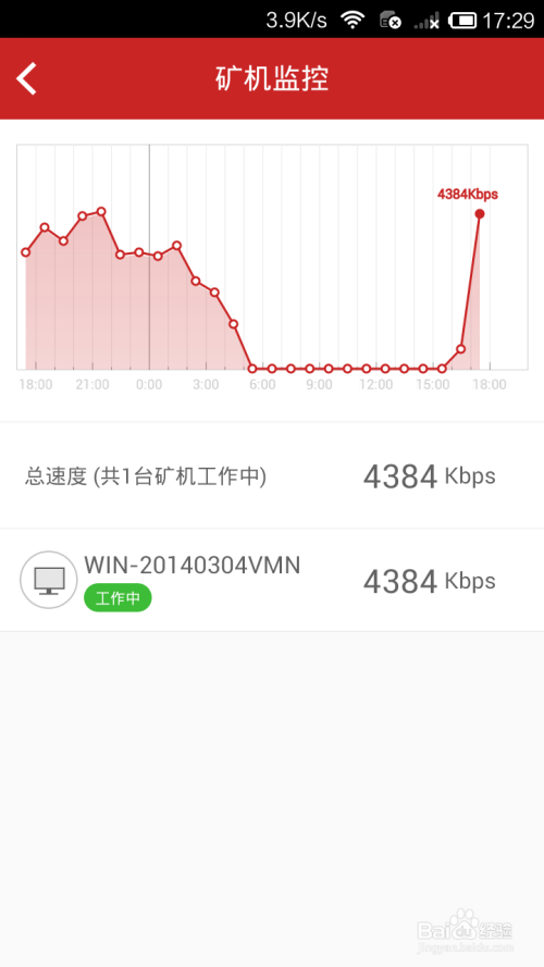 水晶矿场APP官方入口截图3
