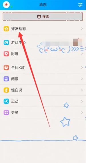 qq空间日志删除十年了怎么恢复