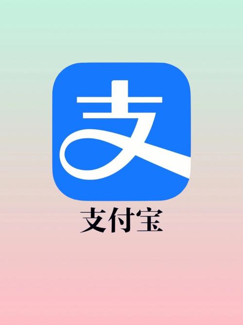 支付宝被别人注销截图2