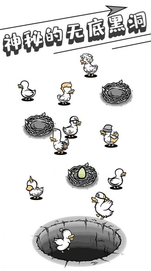 母鸡软件截图3