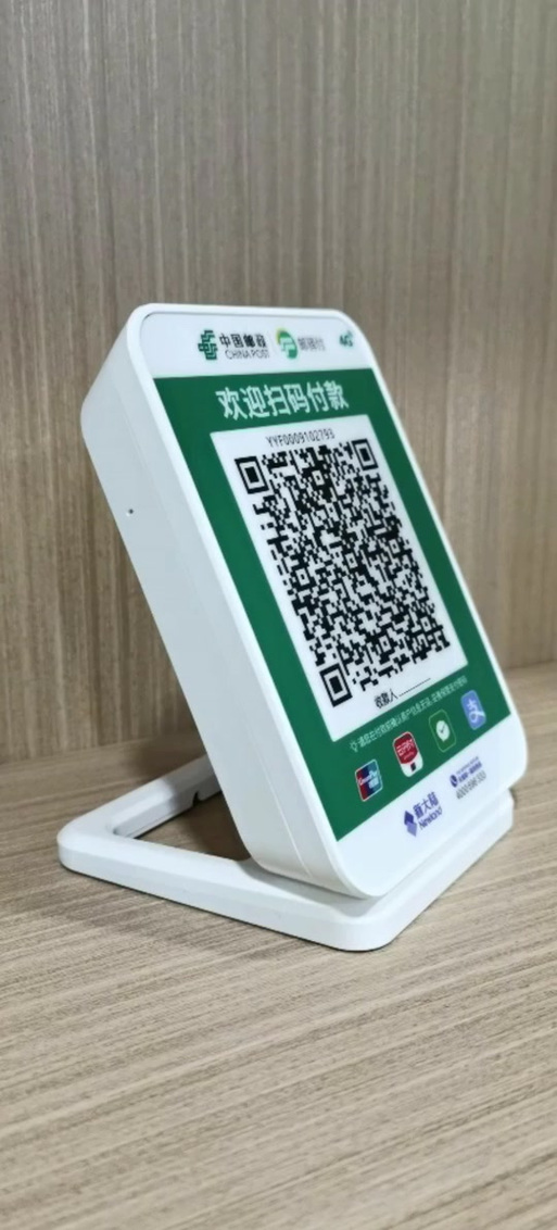哪个银行有扫码收款盒子