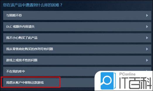 steam如何转移游戏文件