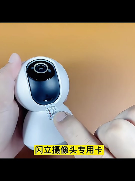 插内存卡的监控摄像头