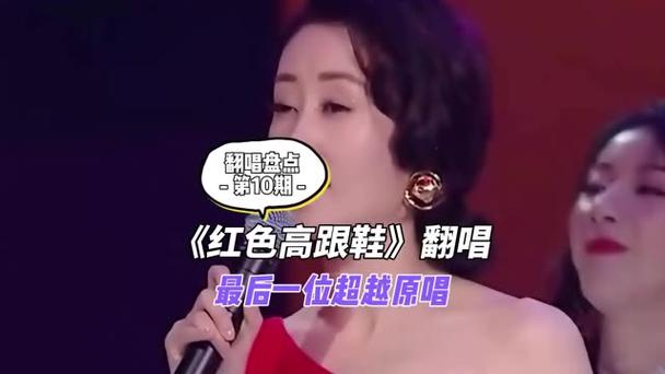 红色高跟鞋是哪个电视剧的主题曲