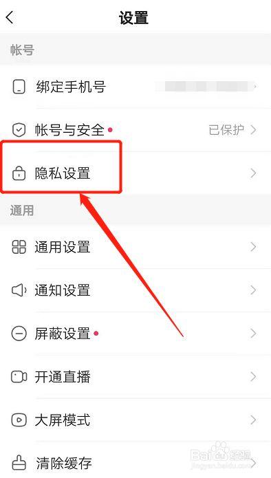 为什么快手收不到点赞信息