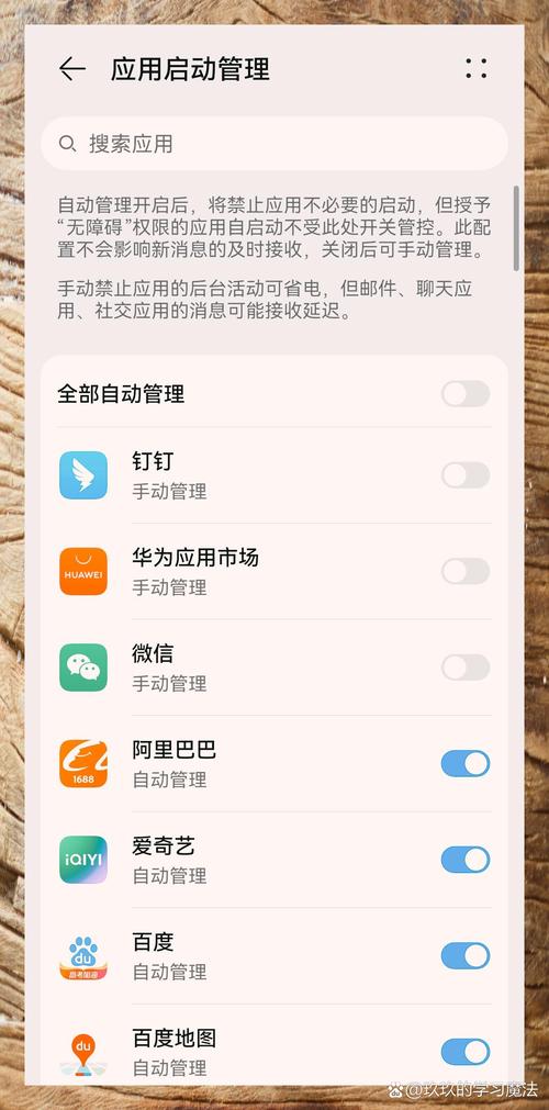 钉钉截图截不了 怎么回事?